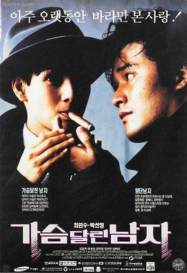 阿甘正传 大片在线推荐